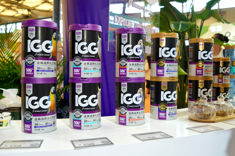 亚展盛事：IGG品牌斩获双奖，引领鹦鹉滋养丸科学喂养新篇章(图3)