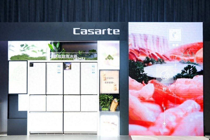 不卷保鲜天数，专注营养留存！卡萨帝冰箱1.5w+价位段拿下近半市场(图1)