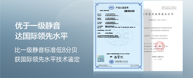 深夜沐浴“静”然不同!万和电气发布超一级静音燃气热水器(图2) 深夜沐浴“静”然不同!万和电气发布超一级静音燃气热水器(图2)