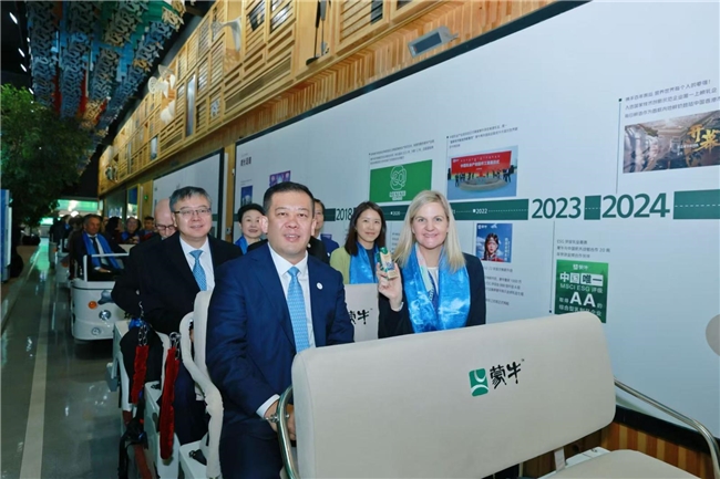 国际奥委会主席考文垂打卡蒙牛 携手打造体育、营养与绿色融合发展的世界级样本(图2)