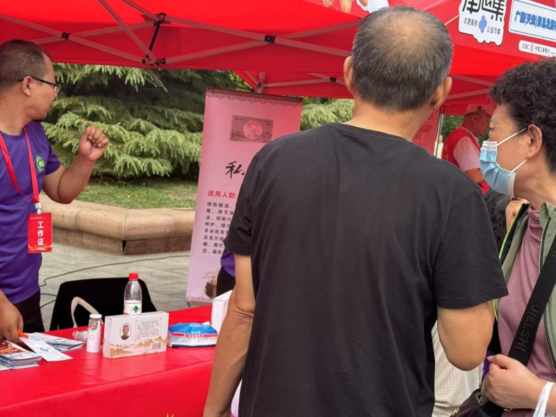 伊康集团以健康为纽带 为“津志集”志愿服务市集增添一抹亮丽色彩(图5)