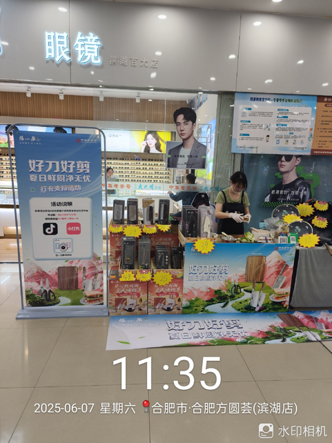 张小泉借助借emoji猜谜成功破局，多元活动形式彰显品牌理念(图4)