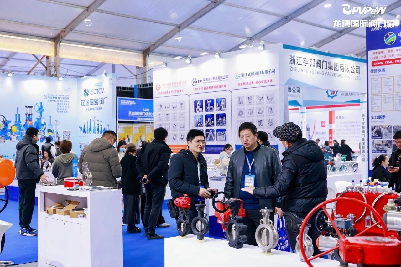 开年大展，万众瞩目|祝贺第七届中国阀门城·龙湾国际阀门展盛大开幕！(图15)