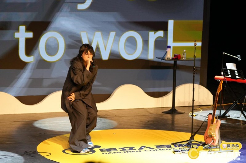 单立人喜剧节完美落幕：喜剧盛宴全面升级，多元跨界打造快乐乌托邦(图6)