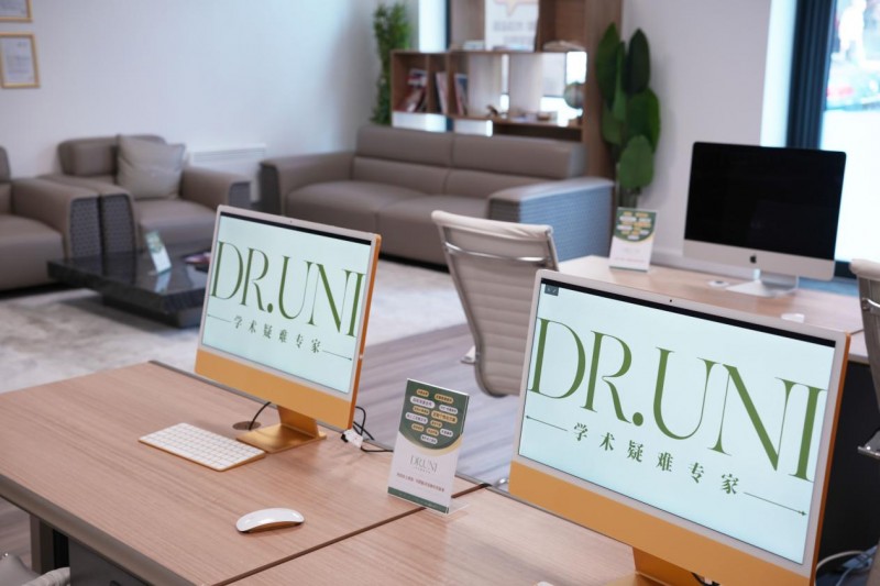 诚信经营示范企业认证加持，多博学DR.UNI树立留学服务新典范(图2)