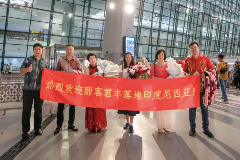 中国酱酒世界行在雅加达掀起热潮，酣客君丰与印尼中华总商会共绘“南洋画卷”(图2)